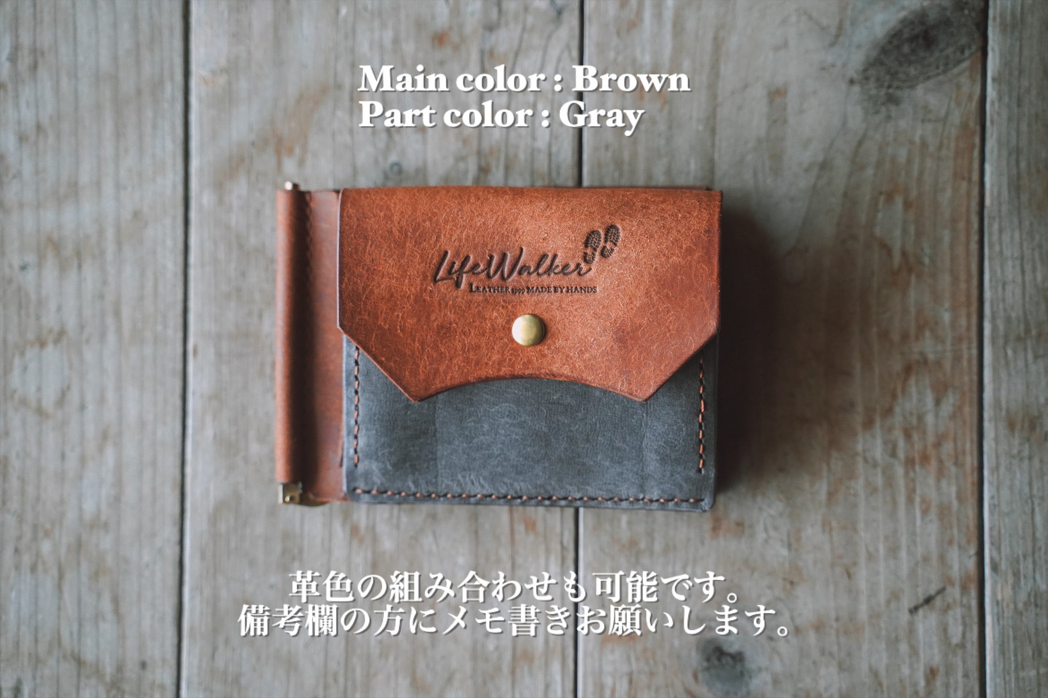 《在庫》money clip wallet