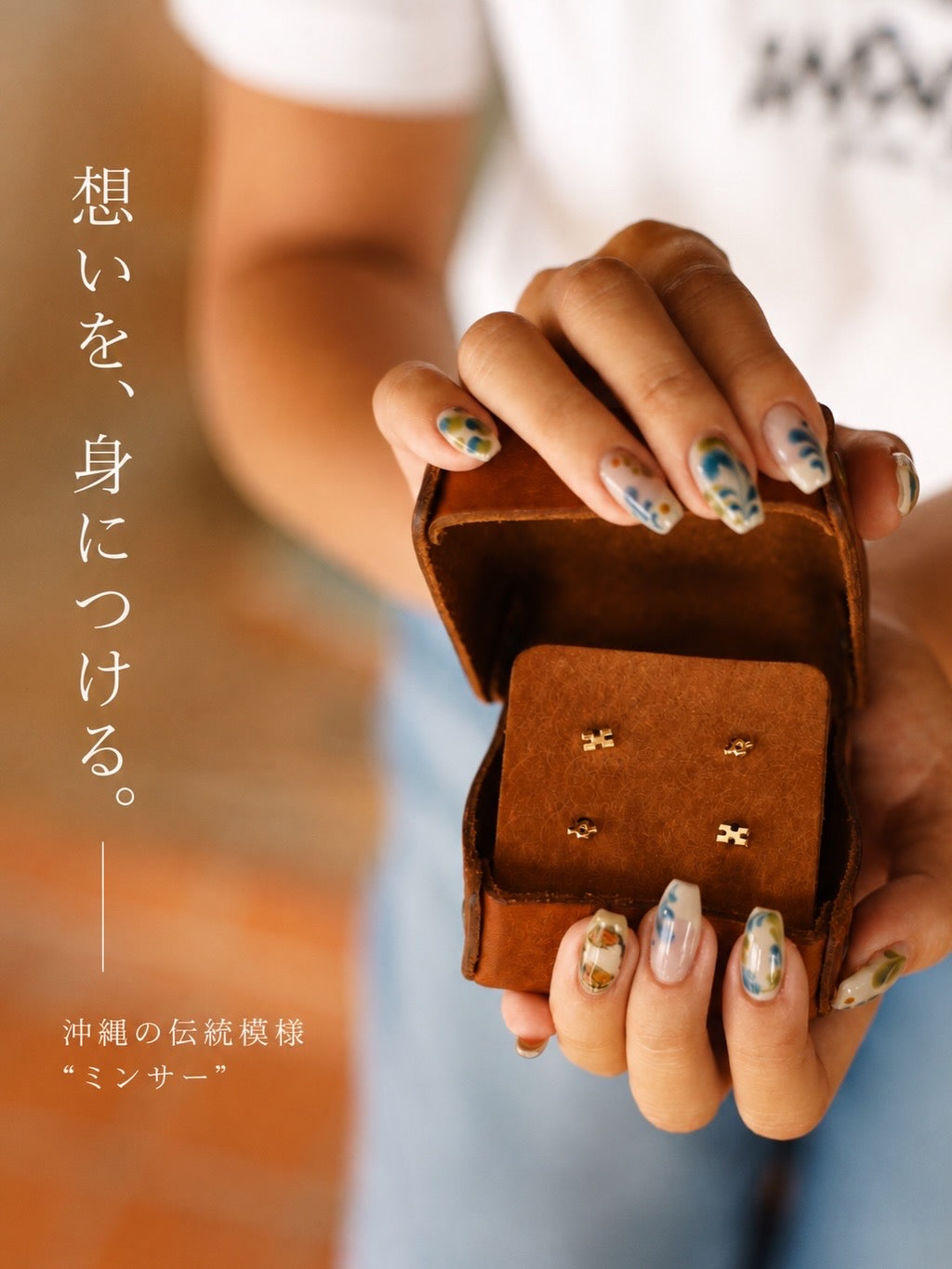 ミンサーピアス – LIFE WALKER